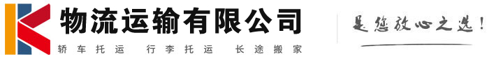 辉县物流有限公司